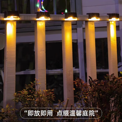 Solar courtyard step light, outdoor plant supplementary light, balcony night light, wall guide light, garden light, waterproof light, solar step light - black shell warm light (12 pieces)