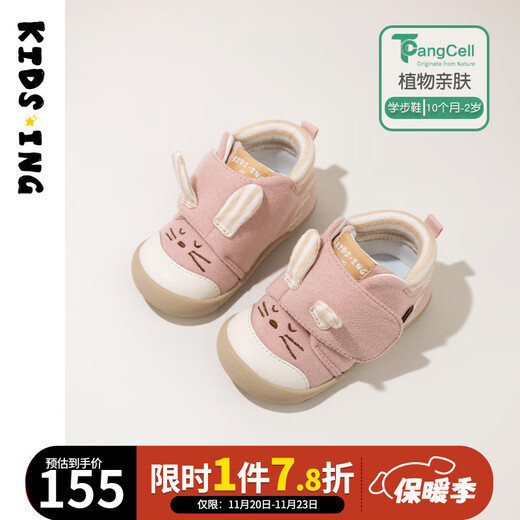 Kids.ing Kedi Star Toddler Shoes 2025 Autumn New 1-section Non-slip Soft Sole Shoes for Male and Female Babies and Infants Pink Rabbit 19 Suitable for Foot Length 11.6-12.0cm