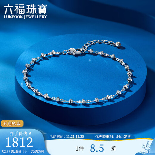 Lukfook Jewelry Platinum 950 Hexagonal Turned Beads CNC Craft Platinum Bracelet Price HEP0001DS 2.88g (including labor cost 363 yuan)
