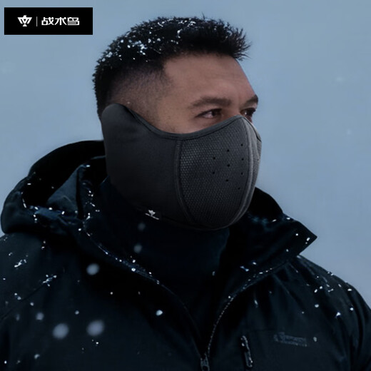 Tactical bird (special for big faces) mask men's large size winter windproof earmuffs antifreeze face coldproof warm mask plus size