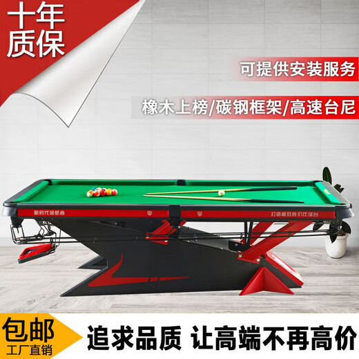 Single-tooth billiard table, standard commercial Chinese-style black eight table, home-use fang high-end ball hall, bluestone plate steel warehouse, fang-style 1.2L steel warehouse - luxury accessories including delivery