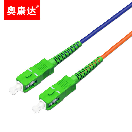 奥康达 电信级SC/UPC FC/APC室外光纤防水缆尾纤2芯4芯单模铠装防水光缆 12045 SC/APC 2芯光纤尾纤 50米