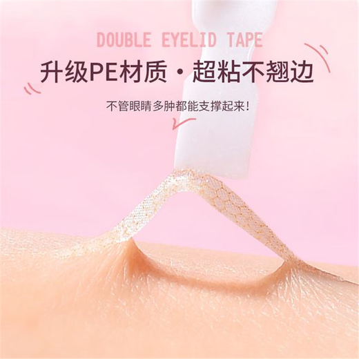 Comes with tweezers + Y prongs Kakashi Invisible Seamless Double Eyelid Tape Naturally Fits the Skin Long-lasting Adhesion and Water Resistance 2.0 One-Patch Forming + Eye Enlargement (Slender Type + 800 Pieces