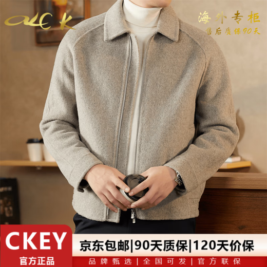 CKEY high-end brand double-sided woolen coat men's autumn and winter new lapel woolen coat men's short casual jacket oatmeal color counter selection M 170 recommended 100-120Jin Jin equals 0.5 kg