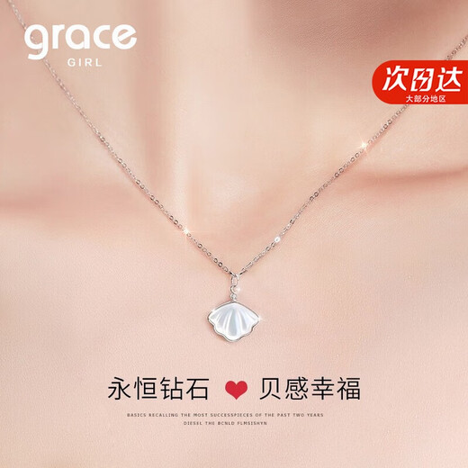 Grace Girl Diamond One Bezel Necklace Women's Rose Gold Clavicle Chain Chinese Valentine's Day Birthday Gift for Girlfriend or Wife