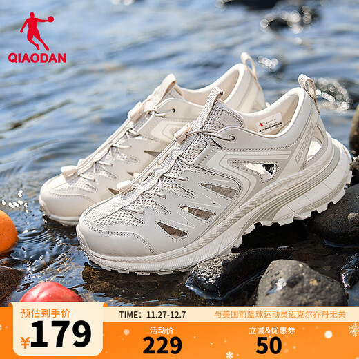 Jordan Kaiyuan V4 sneakers for men 2025 summer new lace-free river tracing shoes, lightweight and breathable outdoor wading casual shoes, smoke gray/original pulp color 45