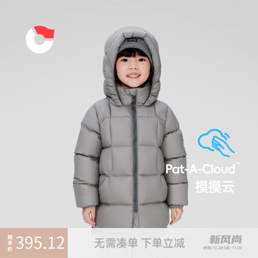 Nanny Goose Children's Down Jacket Warm Thickened Windproof Jacket Mid-Length Bread Jacket Simple Coldproof Winter Wear NG2865 Shark Gray 140