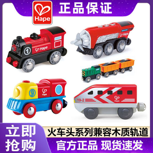 Electric small train wooden track magnetic locomotive children's toys infant high-speed rail model electric Bluetooth train E3726 mobile phone remote control USB charging