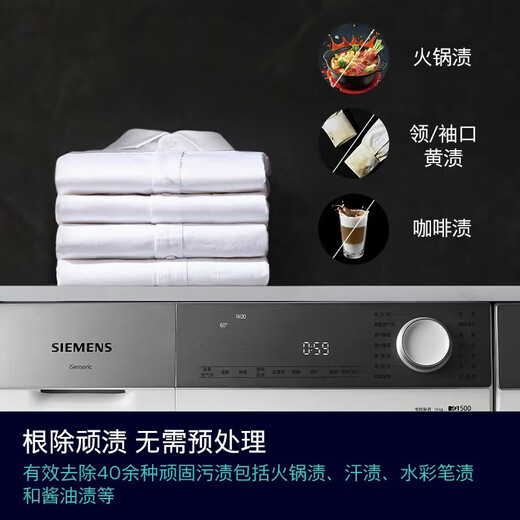 SIEMENS Small Crystal Diamond Luxury Care Master 10KG Large Capacity Fully Automatic Drum Washing Machine Super Oxygen Air Wash Steam Wrinkle Removal Super Oxygen Odor Elimination Intelligent Placement WG54H2V00W