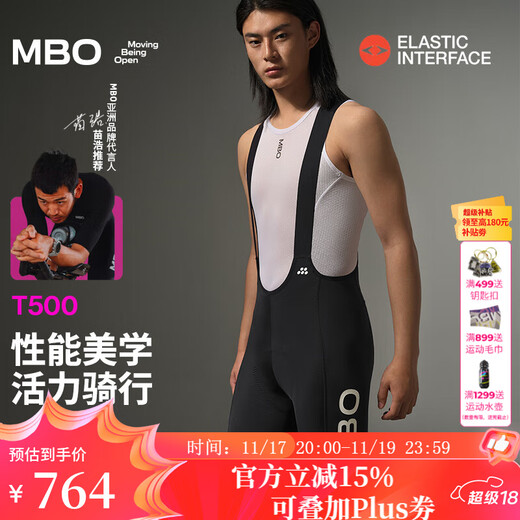 MBO Men's Cycling Bib Shorts Double Arrow Performance Aesthetics Imported Fabric Zoned Dry T500 Cycling Pants Hacker L