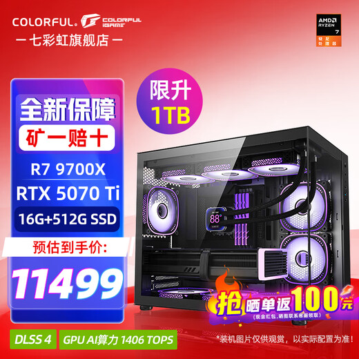 Colorful Sea View Room AMD Ryzen R7 9700X RTX 5070Ti 5080 E-Sports Game AI Design DIY Computer Host Desktop Assembly Machine with Seven R7 9700X丨5070TI Deluxe Edition Graphics Card Original Box