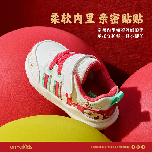 ANTA toddler shoes for boys and girls 2026 spring children's shoes indoor shoes children's soft sole infant shoes A22610015