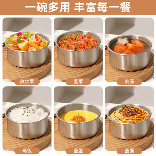 Tuojin Jingdezhen quality 304 stainless steel steamed egg bowl, baby steamed egg cust special bowl with lid, household large capacity steamed vegetables, medium + large size 2 pack (with lid)