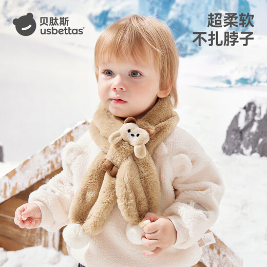 Betis children's scarf baby neck scarf 2025 new baby autumn and winter windproof and warm plush scarf for boys and girls