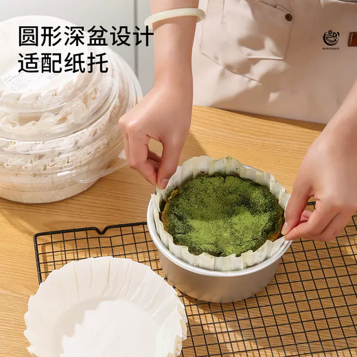 Yusenyi Basque cake mold baking oil paper 4 inches 6 inches household mold-free food-grade special pad paper non-stick mold 6-inch mold (pole positive bottom) 6-inch mold (pole positive bottom) 6g