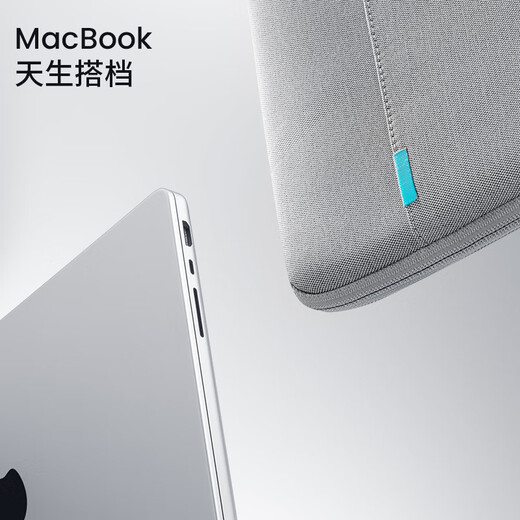 tomtoc笔记本电脑包内胆包13英寸轻薄简约男女适用苹果macbook air