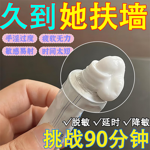 Dr. Shi Delayed Care for Men Durable Men's Herbal Desensitization Cream Reduces Sensitivity and Locks the Valve Desensitization Cream Specializing in Fast Gun Treatments 3 Boxes Full Firepower