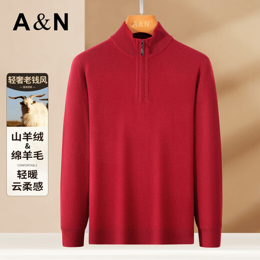 Antonio Cashmere & Sheep Wool Benming Red Series Autumn and Winter Old Money Style Warm Half-Zip Collar Wool Sweater Men's Sweater