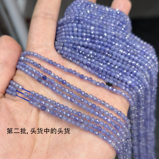 Fat Donglai's same style tanzanite necklace natural 3mm faceted diamond-cut round beads loose beads DIY bracelet semi-finished hand beads 3mm 1 piece 38cm second batch super beautiful