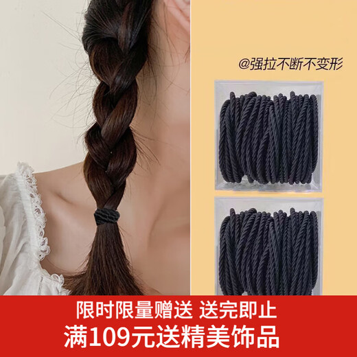 Xiang Wan hair rope 50 pieces of high-elastic hair rope rubber bands, simple hair-tying rubber bands, durable and not harmful to the hair rope birthday gift