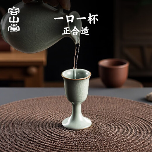 Rongshantang Ru Kiln wine set, wine glass, white wine special wine divider, high-end household two-liang white wine cup divider, Tianqing Ru Kiln small wine cup