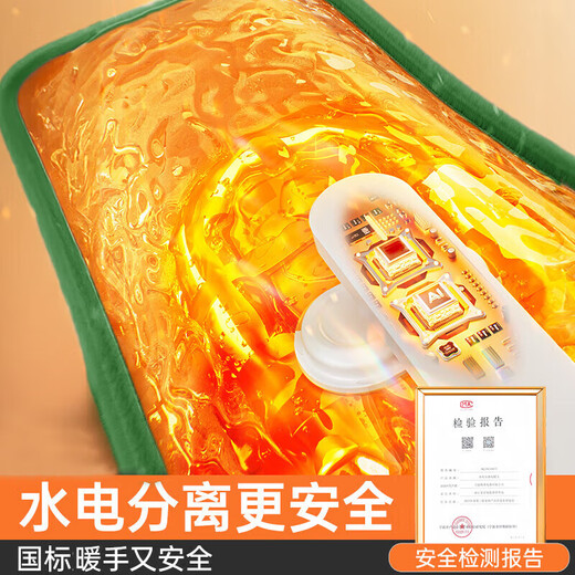Rechargeable hot water bottle, electric water bottle hand warmer, explosion-proof baby warmer, national standard cute hot water bottle, palace warmer and waist warmer bag, mini quilt warmer, automatic power-off electric warmer, thick plush velvet, removable and washable/khaki brown
