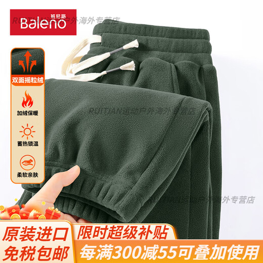 Baleno polar fleece pants men's autumn and winter new double-sided velvet thickened sweatpants men's loose leggings sweatpants official dark green #solid color 2XL
