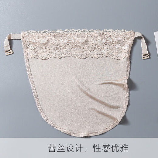 Natural silk silk women's anti-exposure chest piece Mulberry silk anti-exposure magic base underwear cover skin color-lace one size