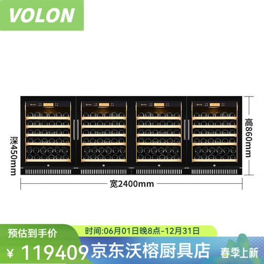 OIMG light luxury high-end German quality Sliwell red wine cabinet home living room wine cabinet multi-functional fresh-keeping wine cabinet width 2400 depth 450 height 2200 black titanium steel