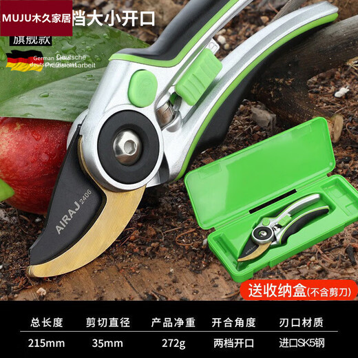 German labor-saving scissors pruning garden scissors PVC pipe scissors garden scissors multi-functional fruit tree root cutting flower flagship model + scissor box