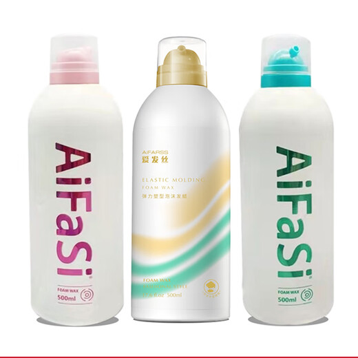 Genlese Foam Hair Wax Free Style Fluffy Hair Gel Styling Fragrance Moisturizing Elastin Long-lasting Curl Mousse Yellow + Green Text