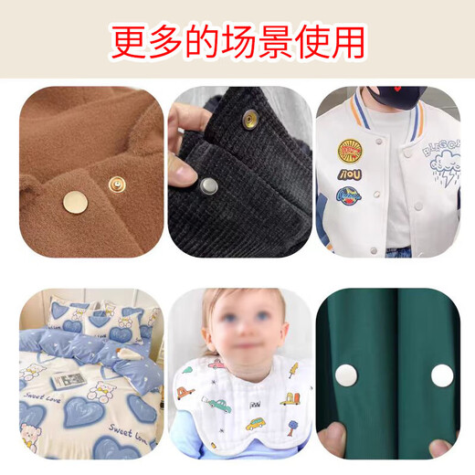 Beautifully made seam-free snap buttons for down jackets, press-type stud buttons, metal four-in-one buttons, female buttons, clothes snap buttons, concealed button buttons, silver, 6 pairs, free tools, 15mm face buckle + hollow 503 bottom buckle