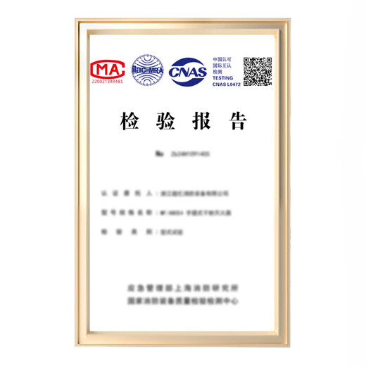 Yushen dry powder fire extinguisher 4KG new national standard 2025 portable commercial household national fire certification national standard 90 powder