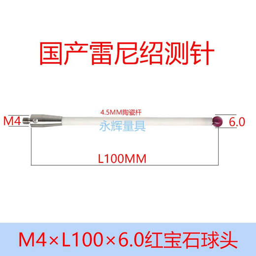 XMSJ Renishaw Drei-Koordinate Keramikstange A-5000-3709/3712/8156 Stylus 5/6.0 Ruby Probe Original A-5000-9761 M4L1005.0