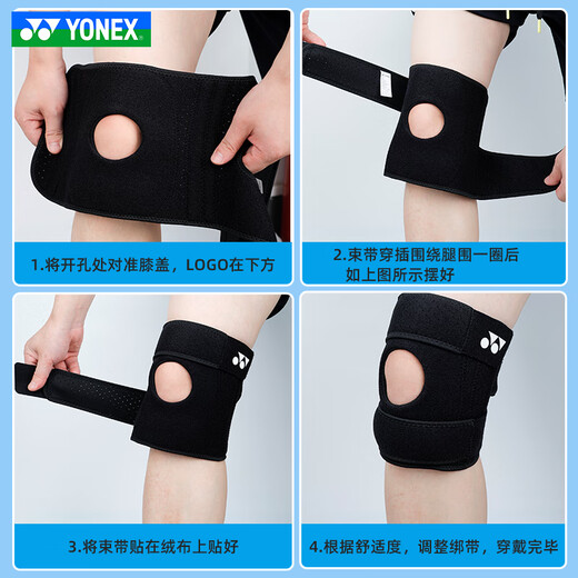 YONEX professional badminton knee pads for men and women, fitness running, basketball exercise, knee joint protective gear MPS-24CR, black, MPS-24CR, 1 piece, one size fits all