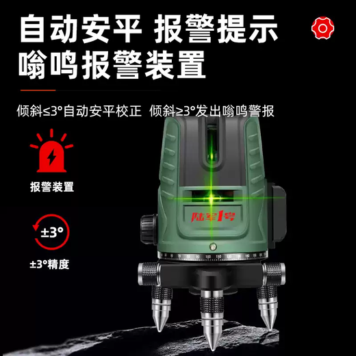 Xuanzhi Quasi-Army No. 1 Green Light Level Laser 2-Line 3-Line 5-Line Leveling Meter High-Precision Infrared Automatic Line Projector LJ05-5L