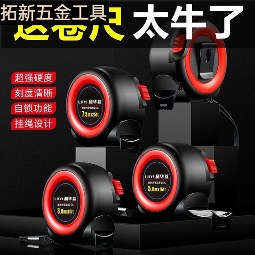 An Junsheng thickened and anti-fall small self-locking Mimi. Mimi wear-resistant high-precision tape measure meter durable measuring ruler extremely small 2-meter steel tape measure random style 1 price