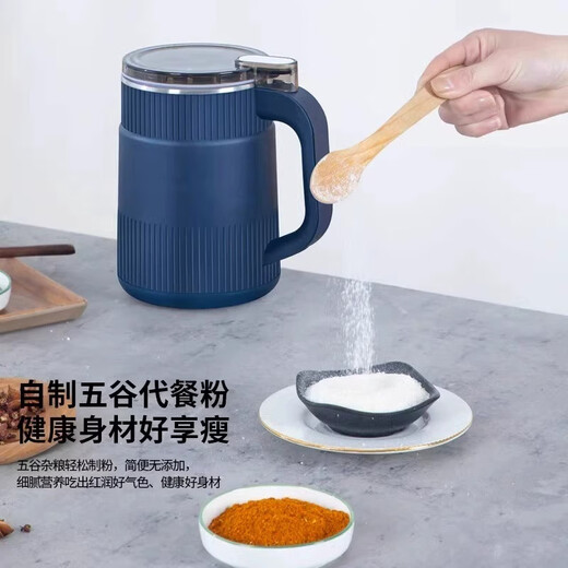 Tuojin German imported quality ultra-fine mill Chinese medicinal materials and grains crushing household multi-functional small grinder blue upgrade model 1 knife