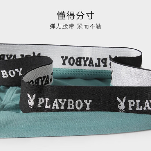 Playboy (Playboy) Мужское нижнее белье Мужское осень и зимние шорты высокая стенда хлопок с твердым цветом в середине виды.