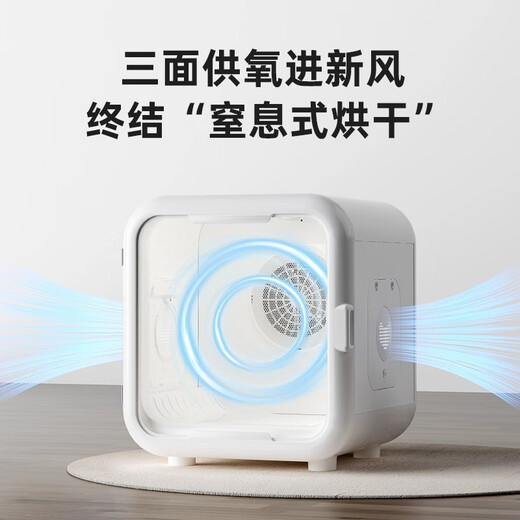 Beijing Pet Drying Box Cat Drying Box Household Automatic Blow Dryer Household Bathing and Blowing Dog Intelligent Dryer Hermès Orange P7 Standard Model 65L 18Jin Jin equals 0.5kg Suitable for cats and dogs inside