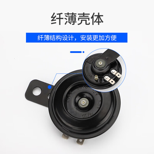 Car whistle electric horn 12v24 waterproof truck forklift motorcycle excavator basin type super loud 12V single