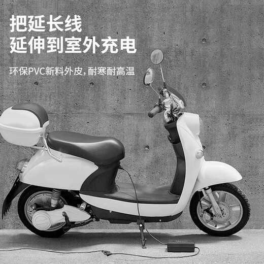 As far as possible power extension cable electric vehicle charging extension two-plug 2-port high-power link cable suitable for 2500W black 15 meters JN-YU6