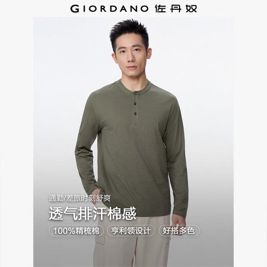 Giordano Henry shirt men's autumn and winter new pure cotton solid color base shirt Henry neck long-sleeved T-shirt men's 13025765