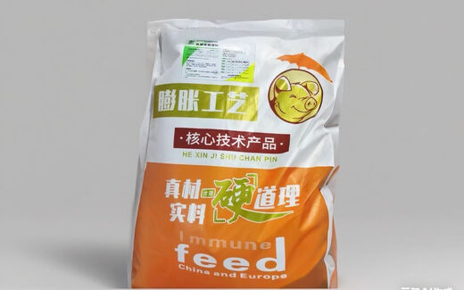 Sanqihu concentrated feed for pigs, nursery piglets, small pigs, medium pigs and large pig feed pellets, premixed fish meal for fattening and growth, Magotan 2048 Jin Jin is a nursery premix equal to 0.5 kg 12