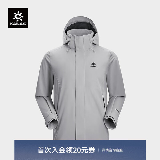 KAILAS Kailer Stone Hunting Jacket Men's FILTERTEC 2L Waterproof Outdoor Windproof Breathable Hooded Mountaineering Jacket Light Cloud Gray M