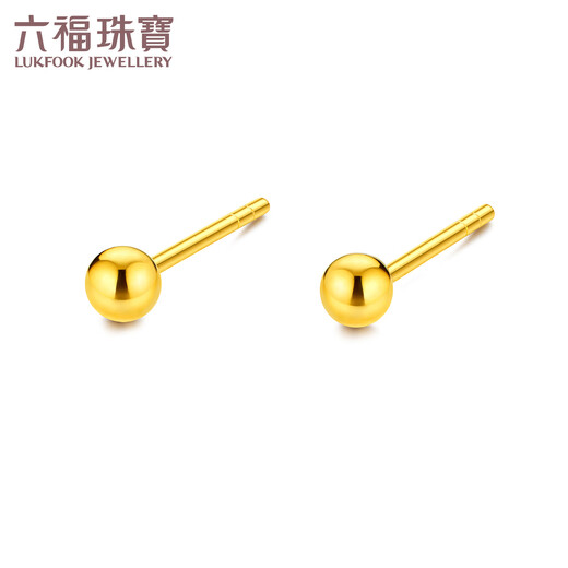Lukfook Jewelry 18K gold simple gold bead earrings and earrings as gifts L18TBKE0100R Total weight 0.40g rose color small version with K gold silicone ear plugs