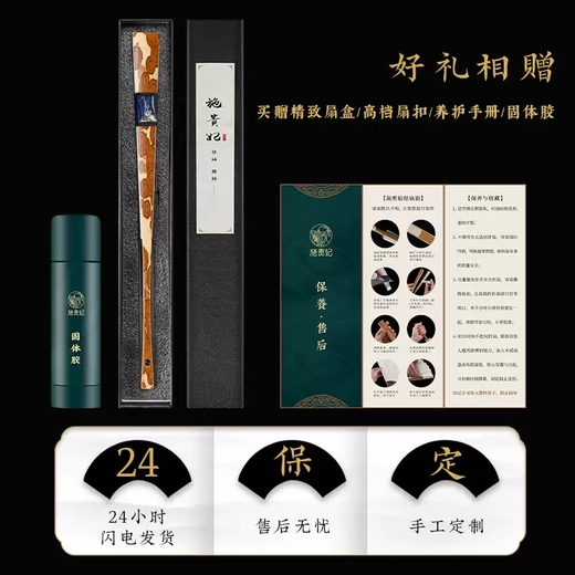 Yu Sen Yi Shi Guifei 895 10-inch large water droplet Xiangfei Mei Fei fan fracture fan play blank fan Chinese style 95-inch small water droplet Su Gong white fan