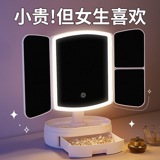 Smart LED makeup mirror folding desktop with light desktop makeup and makeup birthday gift for girls storage 1200 mAh - pearl white - three-level color adjustment - stepless dimming
