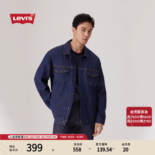 Levi's Levi's 25th New Men's Harrington Style American Casual Fashion Denim Jacket Jacket Denim Blue A5782-0050 M
