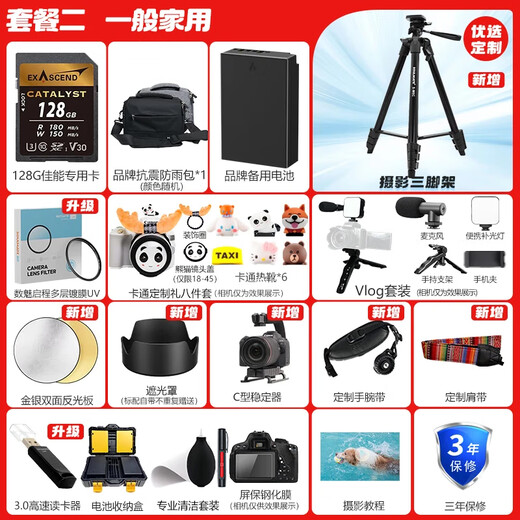 Canon (Canon) EOS R100 Mini Mirrorless Camera Small and Lightweight Mirrorless Camera Vlog Shooting Daily Records 4K Video Home Live Broadcast Travel R100 Camera Student Mirrorless Camera R100+RF-S18-45 Kit Daily Home Use Official Standard Jingdong Multi-warehouse Delivery ~ Fast next day delivery